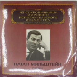 Пластинка Натан Мильштейн (скрипка) К.Гольдмарк, И.С.Бах, Н.Мильштейн